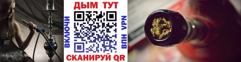 Наркошоп Горбатов НБОМе A PVP ГАШ Бошки Шишки