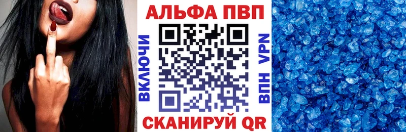 МЕГА маркетплейс  Горбатов  APVP VHQ 