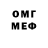 Метадон кристалл silver space