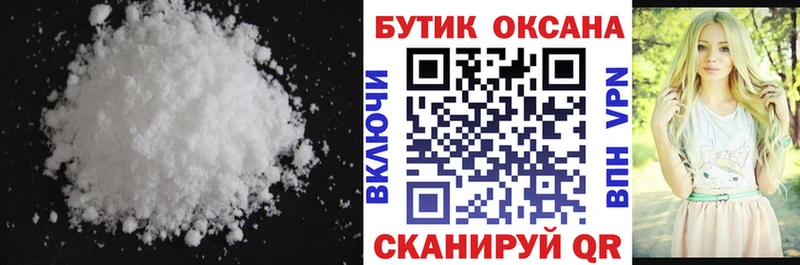 закладки  Горбатов  БУТИРАТ оксибутират 
