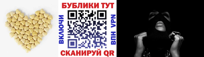 Ecstasy 250 мг  где найти   Горбатов 