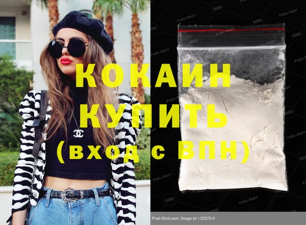 соль ск Балахна