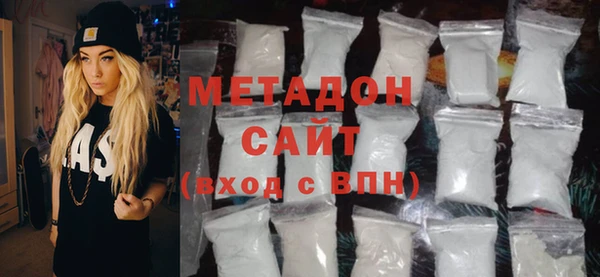соль ск Балахна