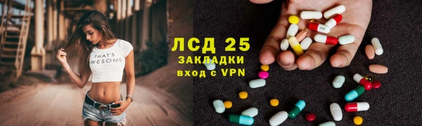 мефедрон мука Балабаново