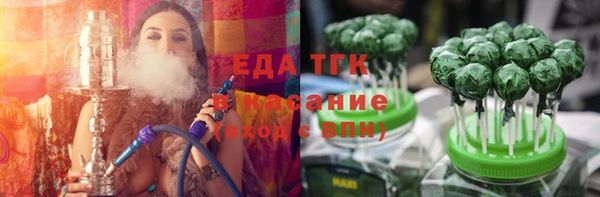 соль ск Балахна