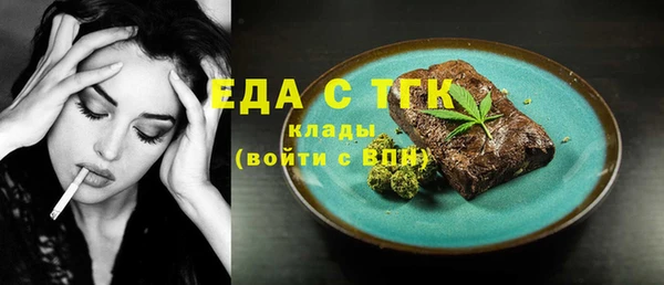 соль ск Балахна