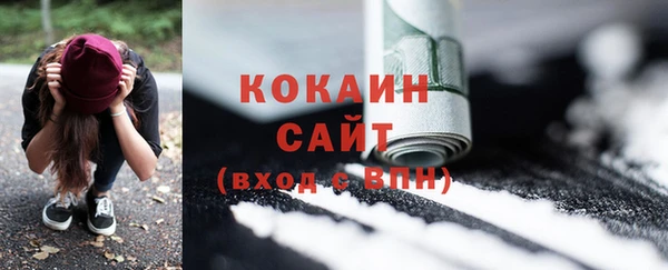 мефедрон мука Балабаново