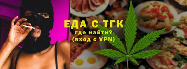 spice Баксан