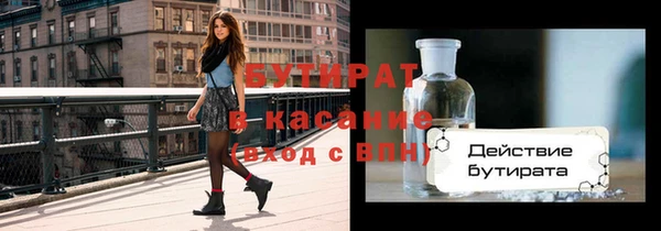 spice Баксан