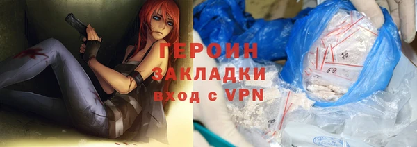 соль ск Балахна
