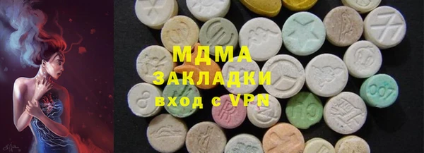 соль ск Балахна