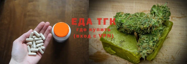 spice Баксан
