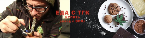 spice Баксан
