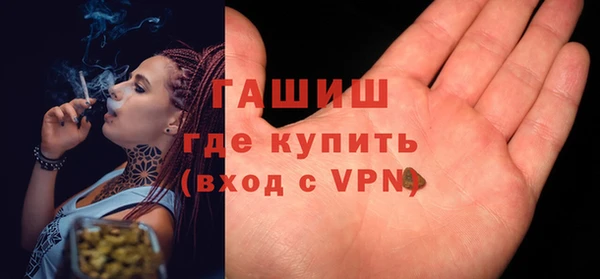 мефедрон мука Балабаново