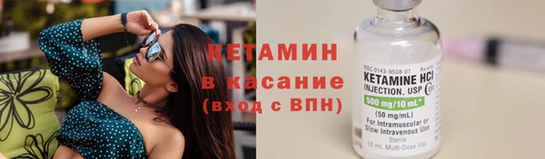 spice Баксан