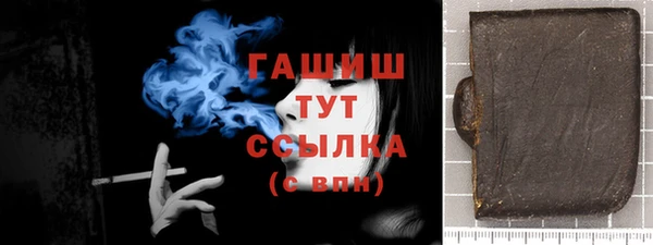 соль ск Балахна