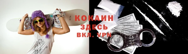 мефедрон мука Балабаново