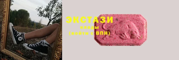 мефедрон мука Балабаново