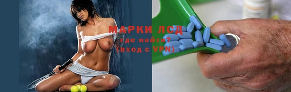 соль ск Балахна
