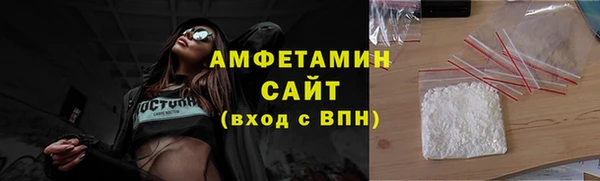 spice Баксан