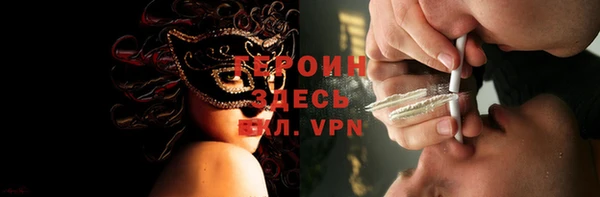 мяу мяу кристалл Нягань