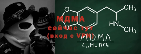 мефедрон мука Балабаново