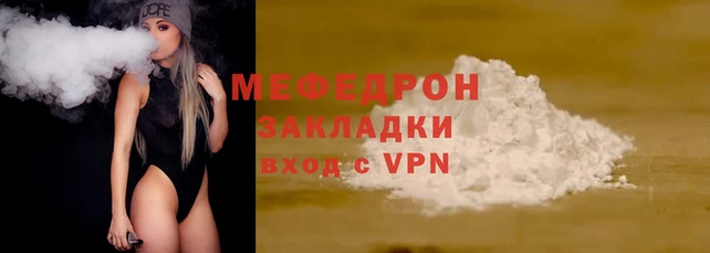 МДПВ Нязепетровск
