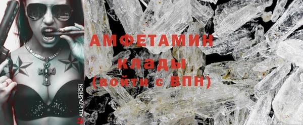 мефедрон мука Балабаново