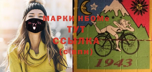 мефедрон мука Балабаново