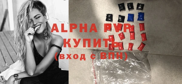 соль ск Балахна