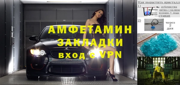 spice Баксан