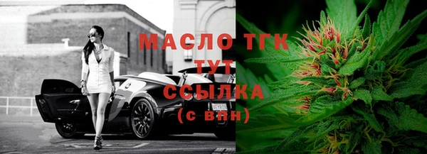 мефедрон мука Балабаново