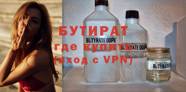соль ск Балахна