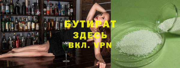 мефедрон мука Балабаново