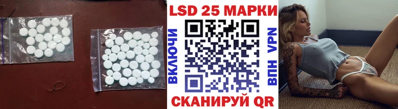 Лсд 25 экстази кислота  купить закладку  Горбатов 