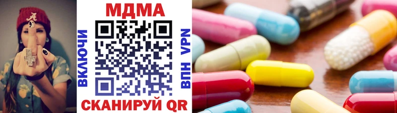 МДМА crystal МЕГА как зайти Горбатов