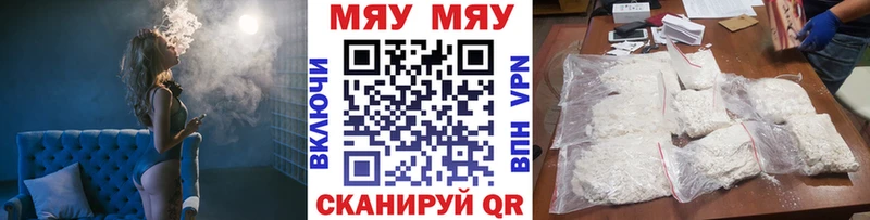 Меф VHQ  МЕГА ТОР  Горбатов  где можно купить  