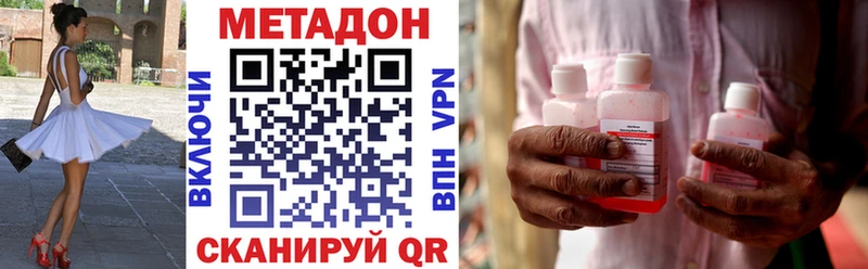 купить наркотики сайты  Горбатов  Метадон белоснежный 