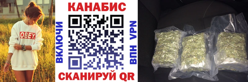 Марихуана конопля  Горбатов 